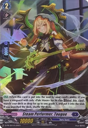 Steam Performer, Tougue (Foil) (D-PR/251EN), D Promo Cards — Vanguard card price