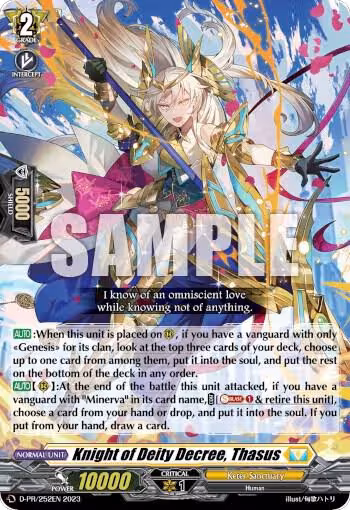 Knight of Deity Decree, Thasus (D-PR/252EN), D Promo Cards — Vanguard card price