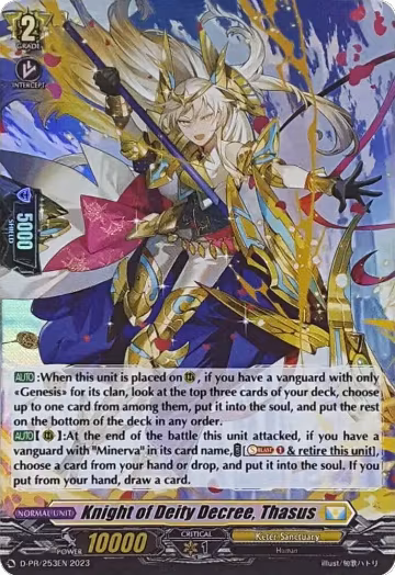Knight of Deity Decree, Thasus (Foil) (D-PR/253EN), D Promo Cards — Vanguard card price