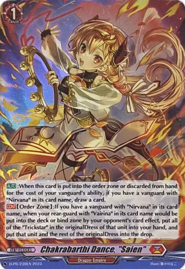 Chakrabarthi Dance, "Saien" (Foil) (D-PR/239EN), D Promo Cards — Vanguard card price