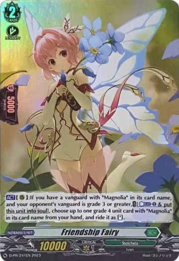 Friendship Fairy (Foil) (D-PR/241EN), D Promo Cards — Vanguard card price