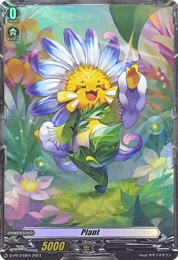 Plant Token (Foil) (D-PR/249 2023 EN), D Promo Cards — Vanguard card price