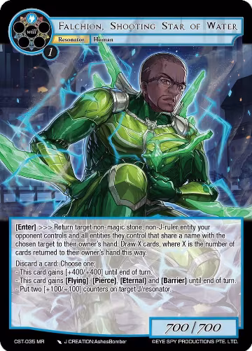 Falchion, Shooting Star of Water (CST-035 MR) — card price