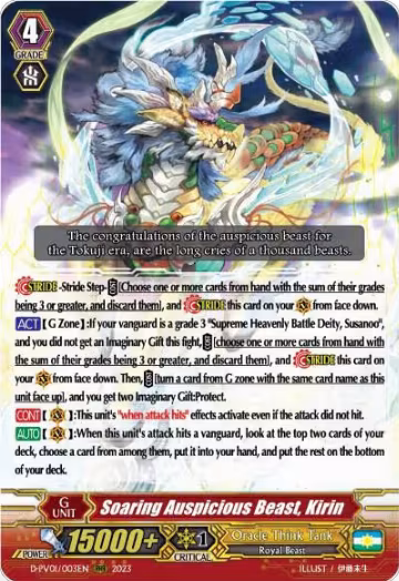 Soaring Auspicious Beast, Kirin (D-PV01/003EN), D-PV01: History Collection — Vanguard card price