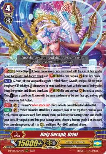 Holy Seraph, Uriel (D-PV01/004EN), D-PV01: History Collection — Vanguard card price