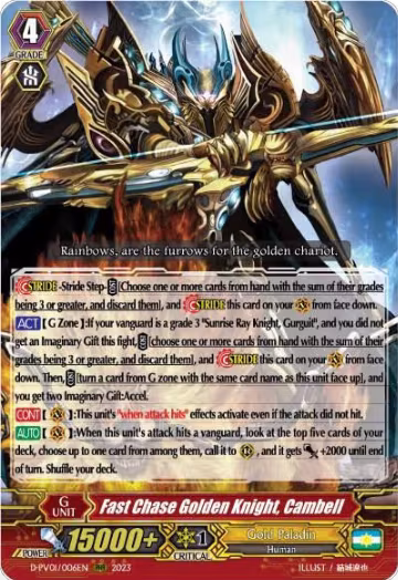 Fast Chase Golden Knight, Cambell (D-PV01/006EN), D-PV01: History Collection — Vanguard card price
