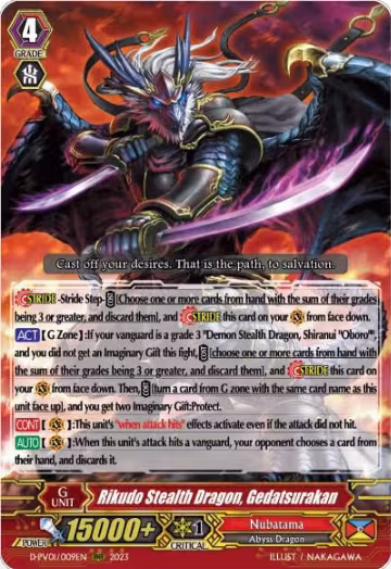 Rikudo Stealth Dragon, Gedatsurakan (D-PV01/009EN), D-PV01: History Collection — Vanguard card price