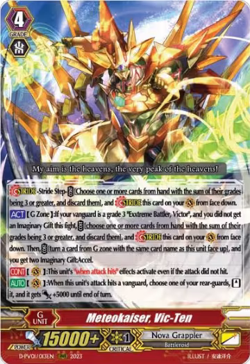 Meteokaiser, Vic-Ten (D-PV01/013EN), D-PV01: History Collection — Vanguard card price