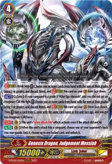 Genesis Dragon, Judgement Messiah (D-PV01/015EN), D-PV01: History Collection — Vanguard card price