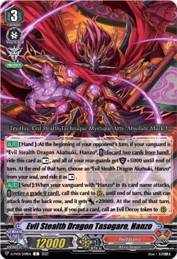 Evil Stealth Dragon Tasogare, Hanzo (D-PV01/249EN), D-PV01: History Collection — Vanguard card price
