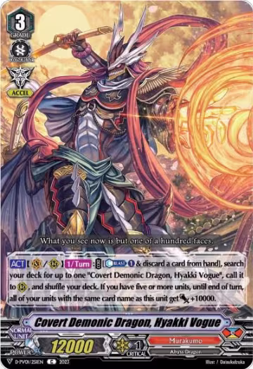 Covert Demonic Dragon, Hyakki Vogue (D-PV01/251EN), D-PV01: History Collection — Vanguard card price