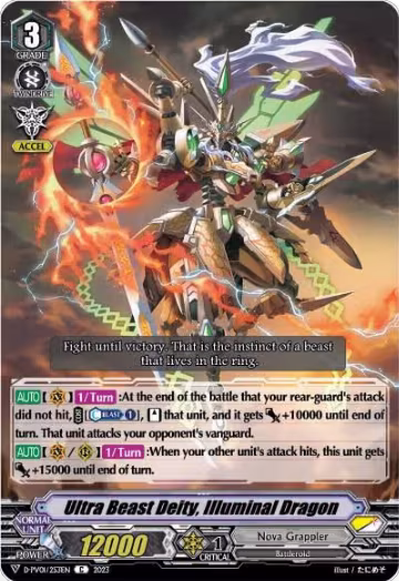 Ultra Beast Deity, Illuminal Dragon (D-PV01/253EN), D-PV01: History Collection — Vanguard card price