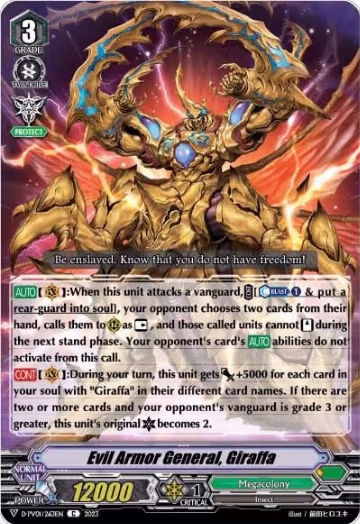 Evil Armor General, Giraffa (D-PV01/263EN), D-PV01: History Collection — Vanguard card price