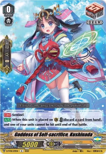 Goddess of Self-sacrifice, Kushinada (D-PV01/271EN), D-PV01: History Collection — Vanguard card price