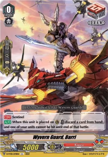 Wyvern Guard, Barri (D-PV01/272EN), D-PV01: History Collection — Vanguard card price