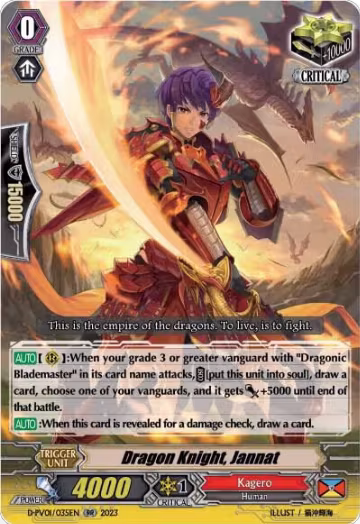 Dragon Knight, Jannat (D-PV01/035EN), D-PV01: History Collection — Vanguard card price