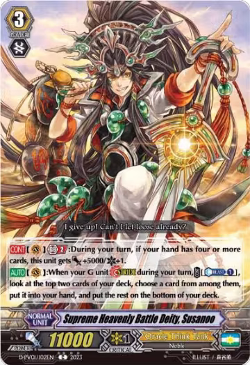 Supreme Heavenly Battle Deity, Susanoo (D-PV01/102EN), D-PV01: History Collection — Vanguard card price