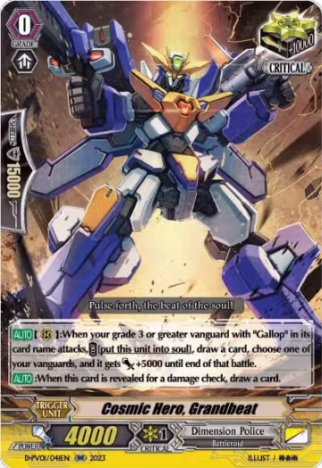 Cosmic Hero, Grandbeat (D-PV01/041EN), D-PV01: History Collection — Vanguard card price