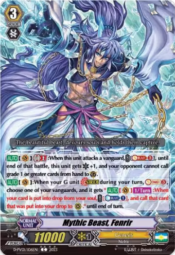 Mythic Beast, Fenrir (D-PV01/106EN), D-PV01: History Collection — Vanguard card price