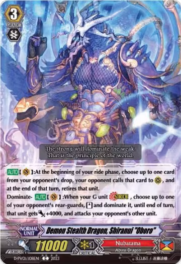 Demon Stealth Dragon, Shiranui "Oboro" (D-PV01/108EN), D-PV01: History Collection — Vanguard card price
