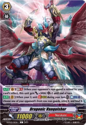 Dragonic Vanquisher (D-PV01/111EN), D-PV01: History Collection — Vanguard card price