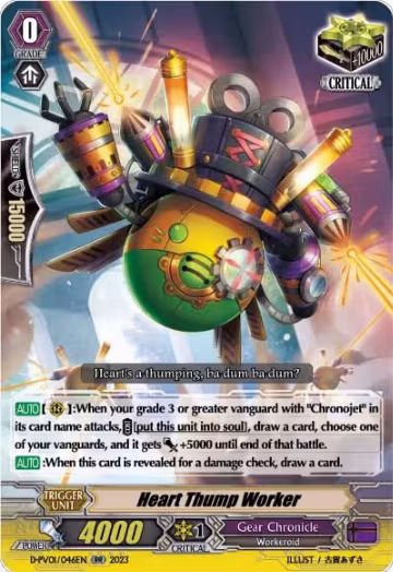 Heart Thump Worker (D-PV01/046EN), D-PV01: History Collection — Vanguard card price