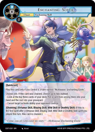 Enchanting Sortie (CST-031 SR), Clash of the Star Trees — Force of Will card price