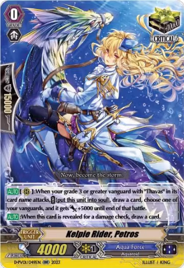 Kelpie Rider, Petros (D-PV01/049EN), D-PV01: History Collection — Vanguard card price