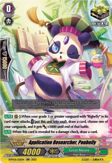 Application Researcher, Ponbelly (D-PV01/051EN), D-PV01: History Collection — Vanguard card price