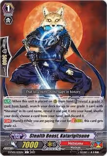 Stealth Beast, Katarigitsune (D-PV01/132EN), D-PV01: History Collection — Vanguard card price