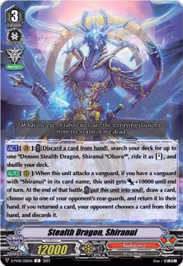 Stealth Dragon, Shiranui (D-PV01/320EN), D-PV01: History Collection — Vanguard card price