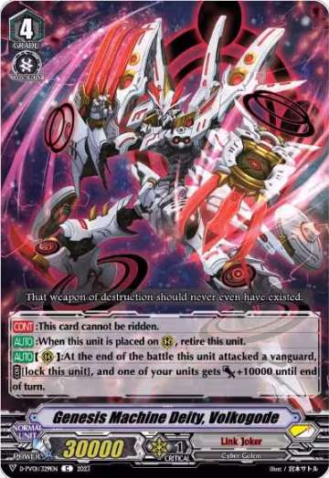 Genesis Machine Deity, Volkogode (D-PV01/329EN), D-PV01: History Collection — Vanguard card price
