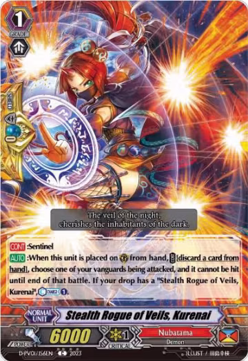 Stealth Rogue of Veils, Kurenai (D-PV01/156EN), D-PV01: History Collection — Vanguard card price