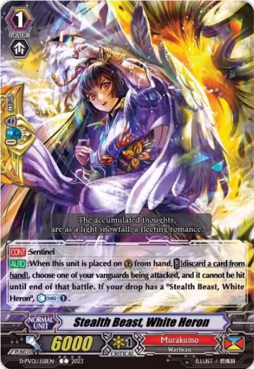Stealth Beast, White Heron (D-PV01/158EN), D-PV01: History Collection — Vanguard card price