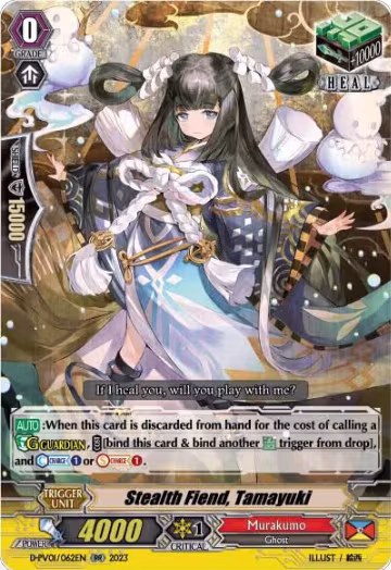Stealth Fiend, Tamayuki (D-PV01/062EN), D-PV01: History Collection — Vanguard card price