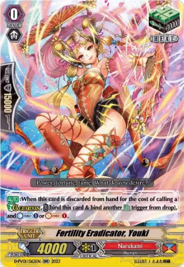 Fertility Eradicator, Youki (D-PV01/063EN), D-PV01: History Collection — Vanguard card price