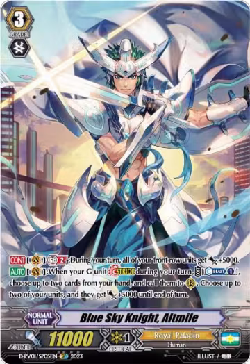 Blue Sky Knight, Altmile (SP) (D-PV01/SP05EN) — card price