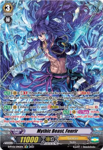 Mythic Beast, Fenrir (SP) (D-PV01/SP10EN), D-PV01: History Collection — Vanguard card price