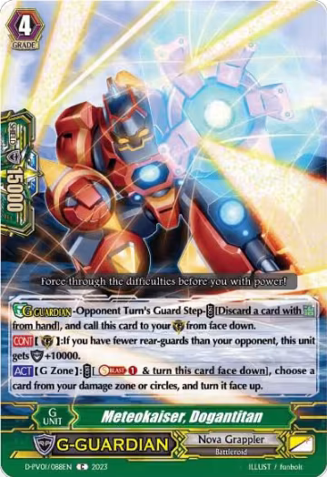 Meteokaiser, Dogantitan (D-PV01/088EN), D-PV01: History Collection — Vanguard card price