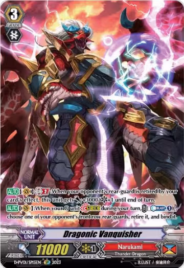 Dragonic Vanquisher (SP) (D-PV01/SP15EN) — card price