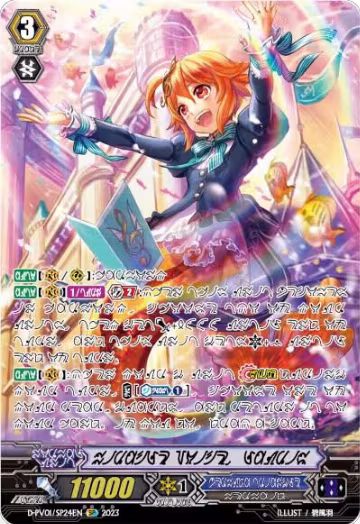 Miracle Voice, Lauris (SP) (D-PV01/SP24EN), D-PV01: History Collection — Vanguard card price