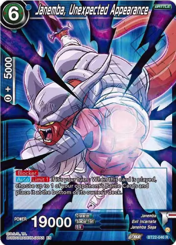 Janemba, Unexpected Appearance (BT22-046), Critical Blow — DB Super card price