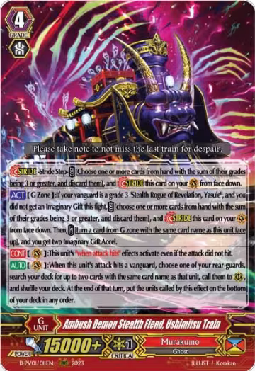 Ambush Demon Stealth Fiend, Ushimitsu Train (D-PV01/011EN), D-PV01: History Collection — Vanguard card price