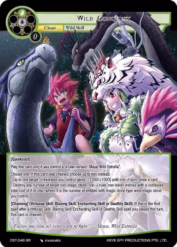 Wild Conquest (CST-046 SR), Clash of the Star Trees — Force of Will card price