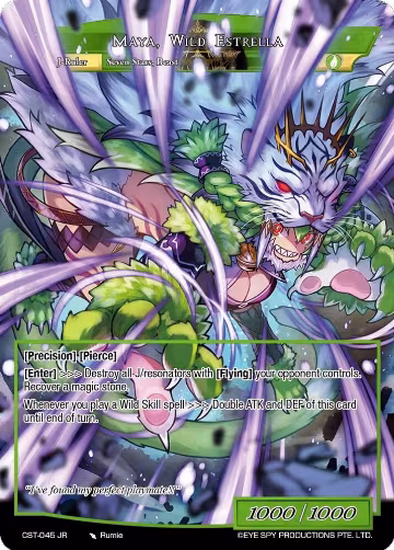 Tigre Plateado, Star Tiger Fur // Maya, Wild Estrella (French Regalia Misprint) (CST-045 JR), Clash of the Star Trees — Force of Will card price