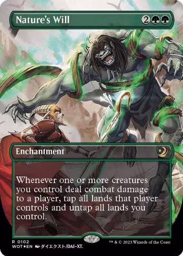 Nature's Will (Anime Borderless) (Confetti Foil) (102), Wilds of Eldraine: Enchanting Tales — Magic card price