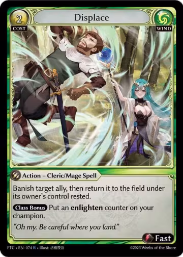 Displace (074), Fractured Crown — Grand Archive card price