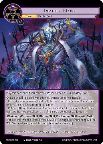 Deathly March (CST-060 SR), Clash of the Star Trees — Force of Will card price