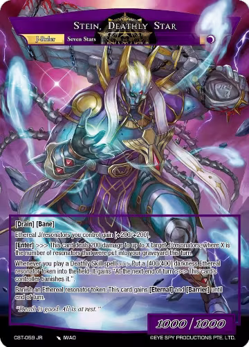 Lifezapper, Star Statue // Stein, Deathly Star (French Regalia Misprint) (CST-059 JR), Clash of the Star Trees — Force of Will card price