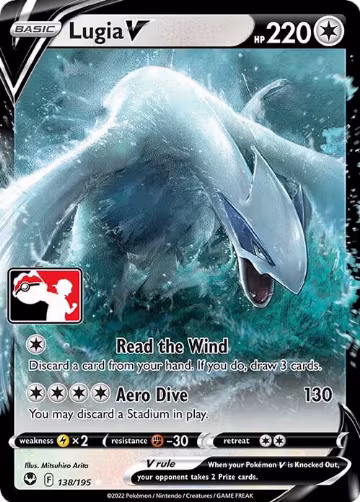 Lugia V - 138/195 (138/195), Prize Pack Series Cards — Pokémon card price